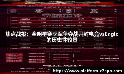 c7c7app官网