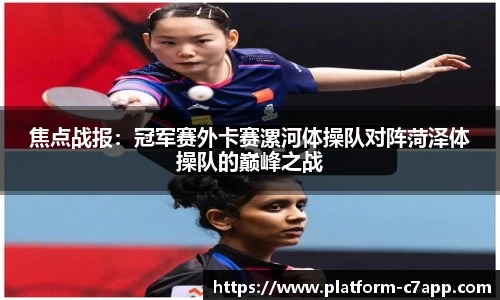 c7c7app官方网站