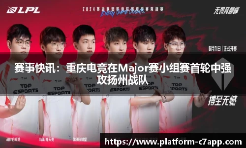 c7c7app官方网站