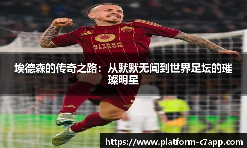 c7c7app官方网站