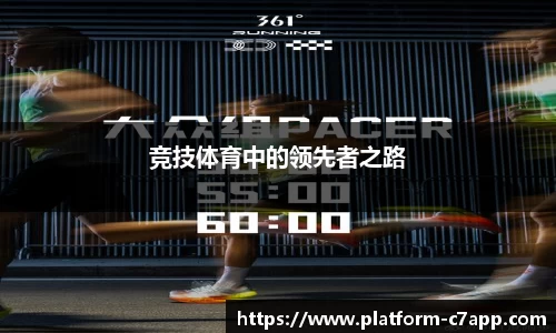 c7c7app