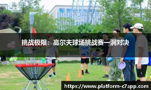 c7c7app官网